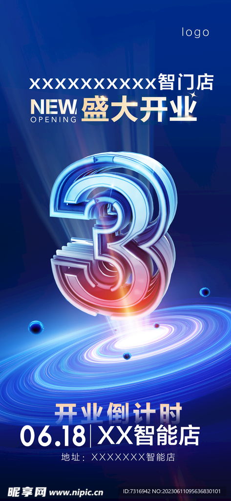 盛大開業(yè)倒計時 融合室內廣告設計與文藝創(chuàng)作的藝術表達